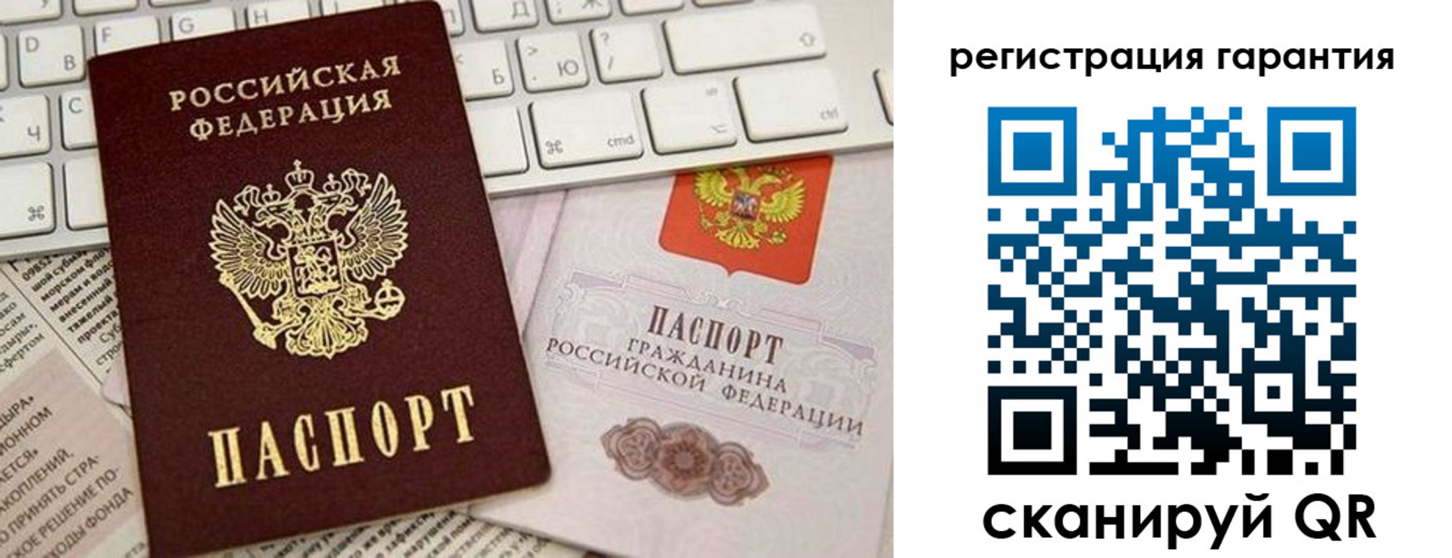 временная регистрация купить в Гремячинске